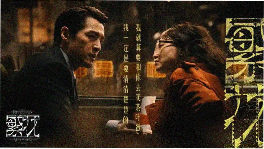 菲律宾电影网站首页轮播图 马尼拉夜景与片场灯光